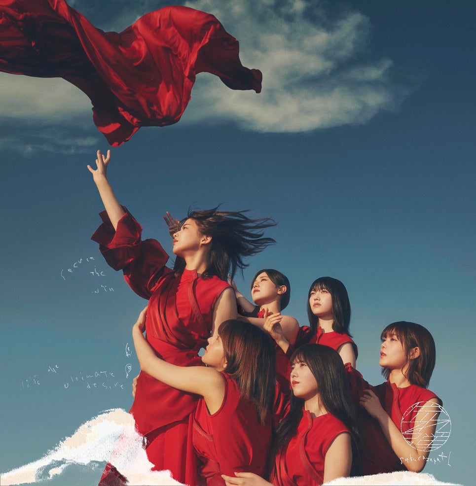 Amazon.co.jp: 櫻坂46 森田ひかる 生写真 Dead end MV