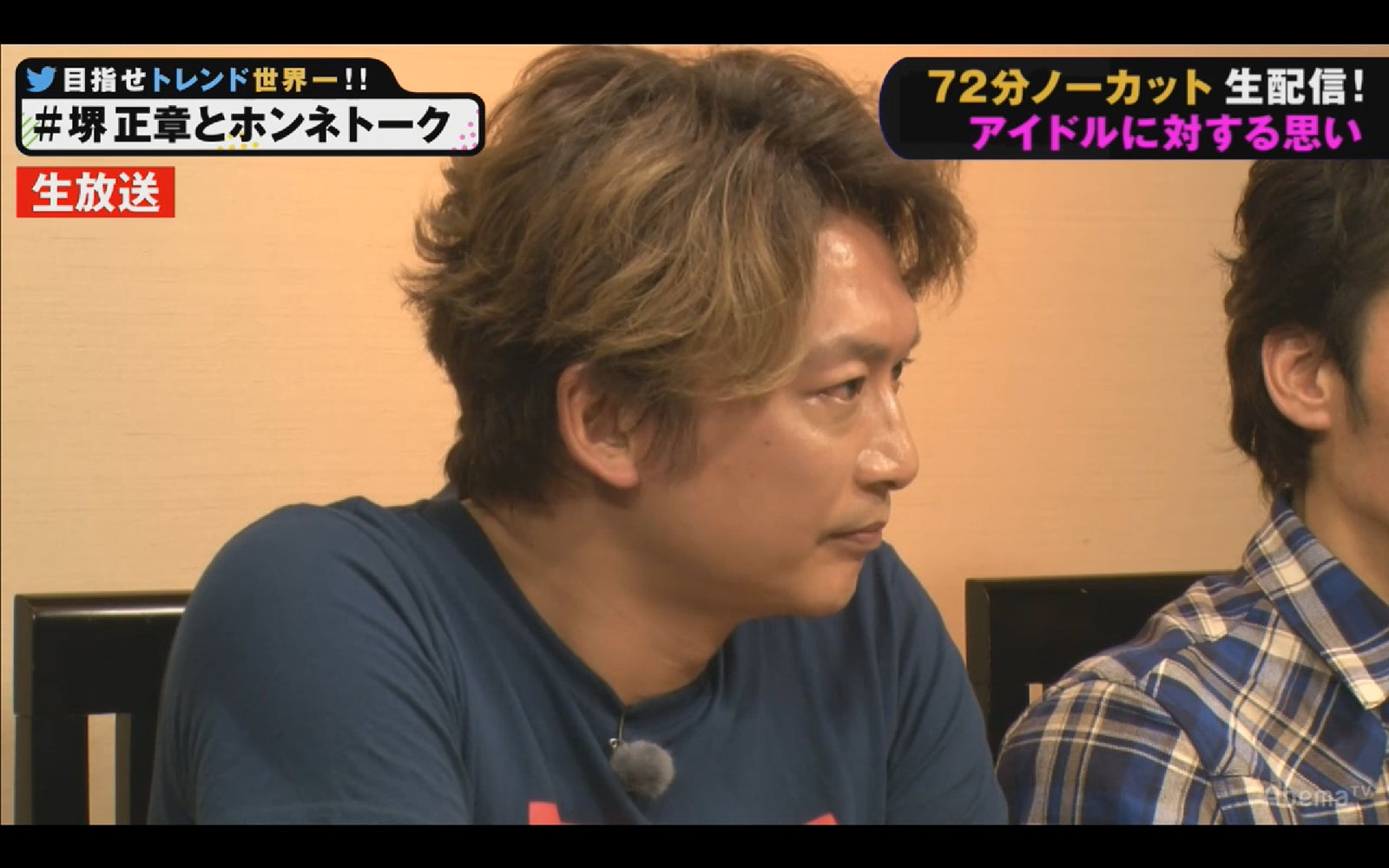 香取慎吾（C）AbemaTV