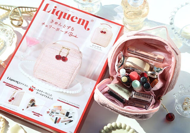 宝島さんからまたすごい付録出た！可愛いのに収納力おばけ♡人気ブランドのキルティングポーチ