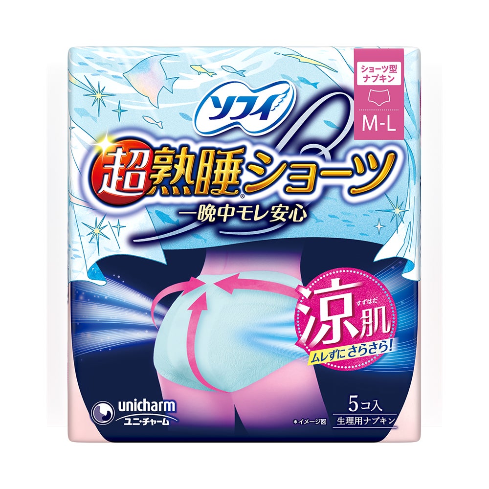 ソフィ 超熟睡（R）ショーツ涼肌（提供素材）