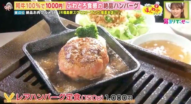 “コスパ抜群すきやきランチ”から“大売れの牛タン”まで!肉グルメの名店&お取り寄せ