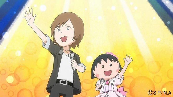 「ちびまる子ちゃん」(C)さくらプロダクション/日本アニメーション