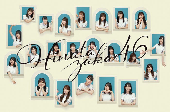 日向坂46 Owvら シブヤノオト 第1弾出演アーティスト発表 出演者 楽曲一覧 モデルプレス 日向坂46 Owvら シブヤノオト 第1弾出演アーティスト発表 出演者 楽曲一覧 モデルプレス