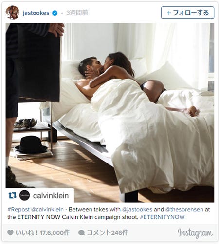 ジャスミン・トゥークスInstagramより