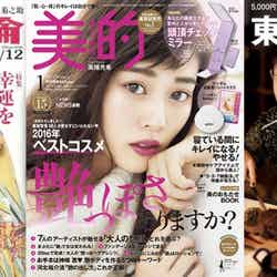 高畑充希 （C）Fujisan Magazine Service Co., Ltd. All Rights Reserved.