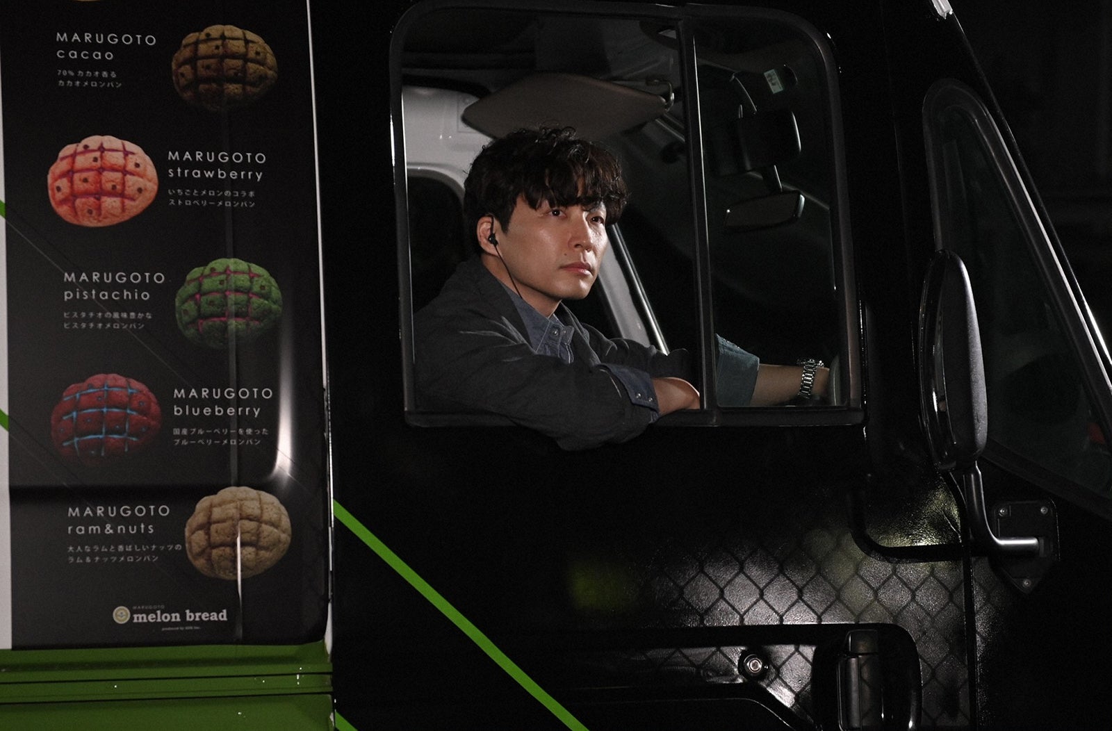 星野源／「MIU404」第3話より（C）TBS