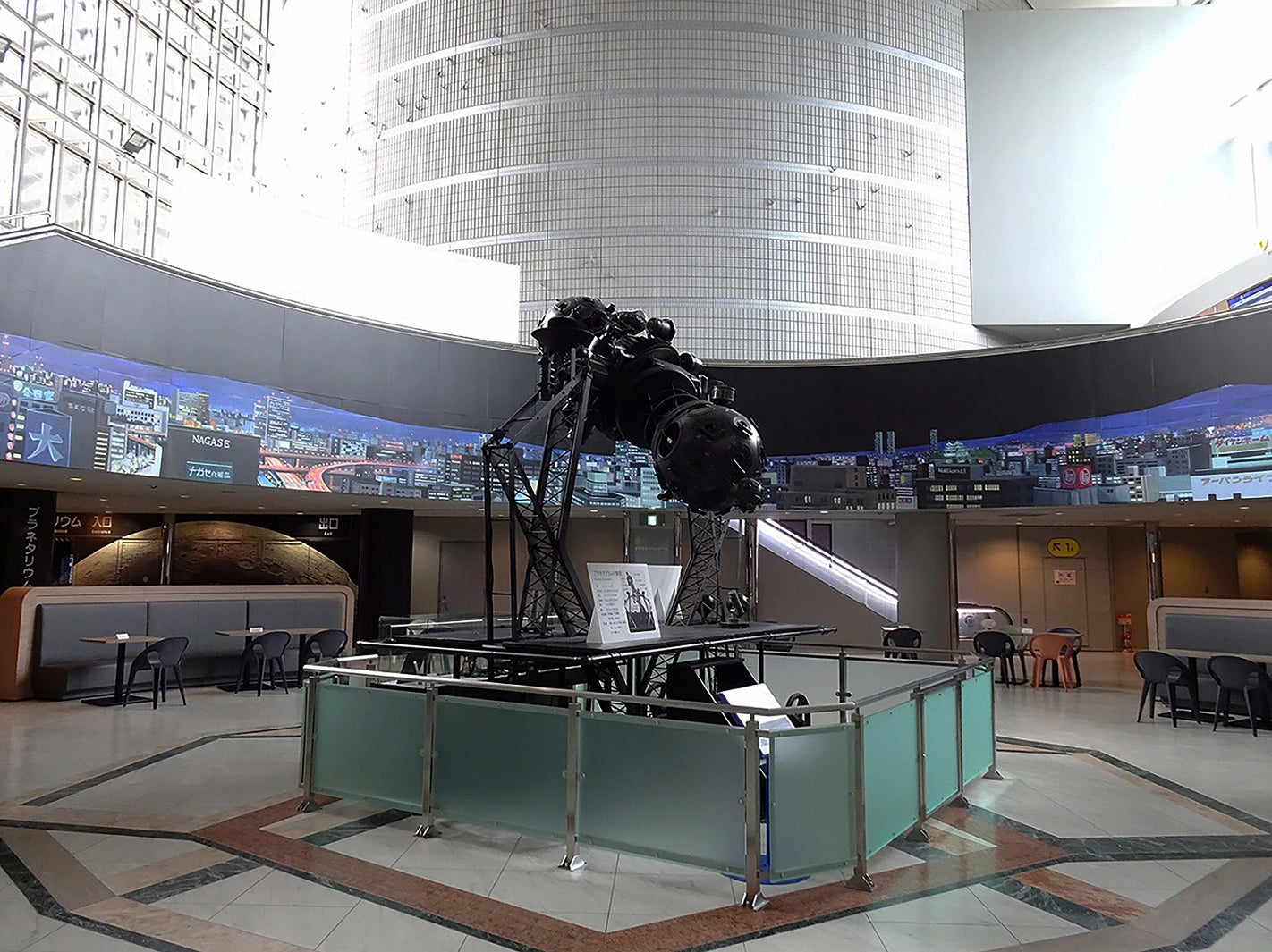 大阪市立科学館ツアイス広場／提供画像