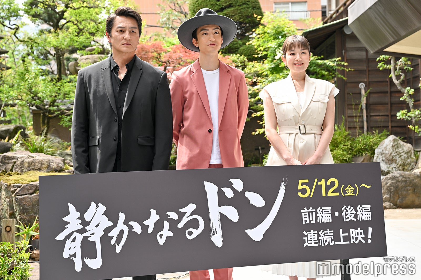 本宮泰風、伊藤健太郎、筧美和子（C）モデルプレス