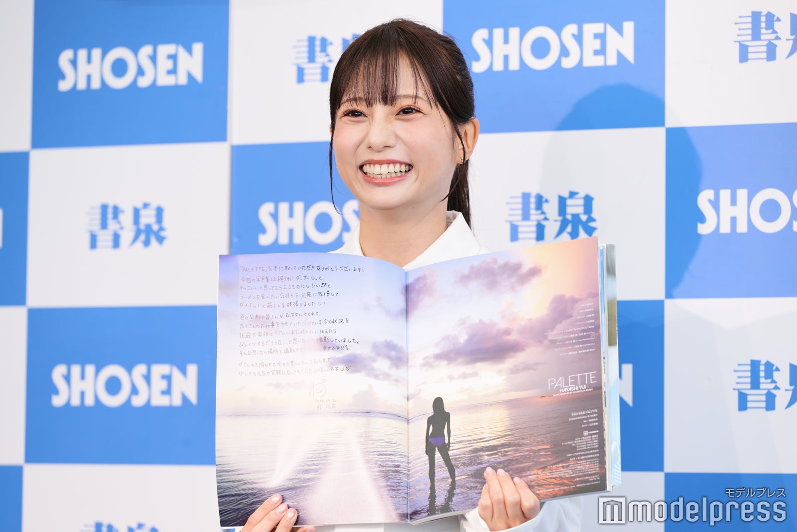 林祐衣（C）モデルプレス