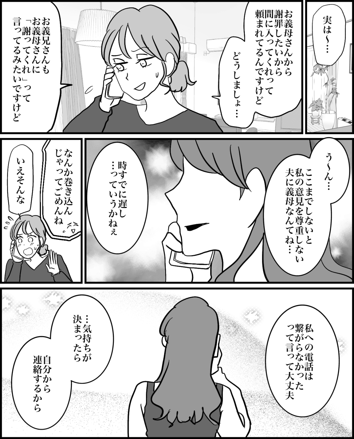5-2
