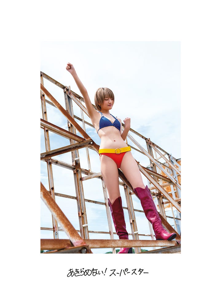 火将ロシエル写真集「ignis」裏カバー(C)光文社/週刊FLASH 写真(C)栗山秀作