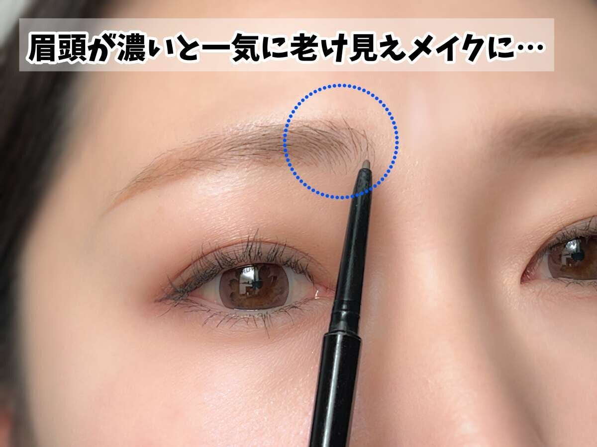 眉頭が濃いと老け見え
