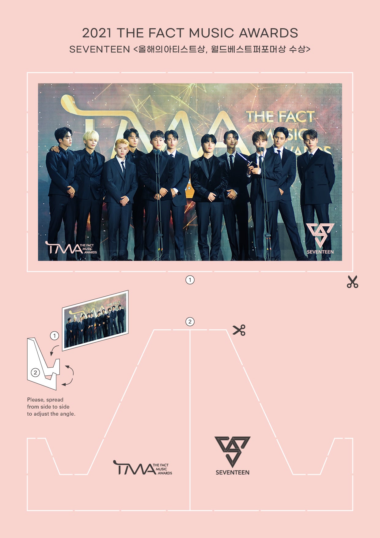 立てかけ型POP-UPフォト「THE FACT SEVENTEEN PHOTOBOOK『YOU ARE IN US』」 （提供写真）