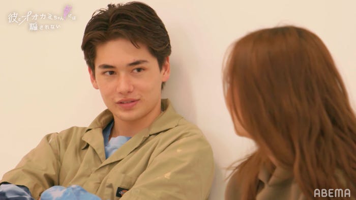 Sean「彼とオオカミちゃんには騙されない」第9話(C)AbemaTV, Inc.