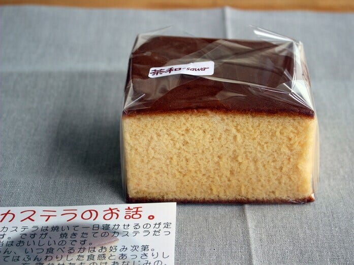 「朝焼きカステラ