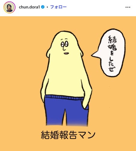 堂前透 Instagramより