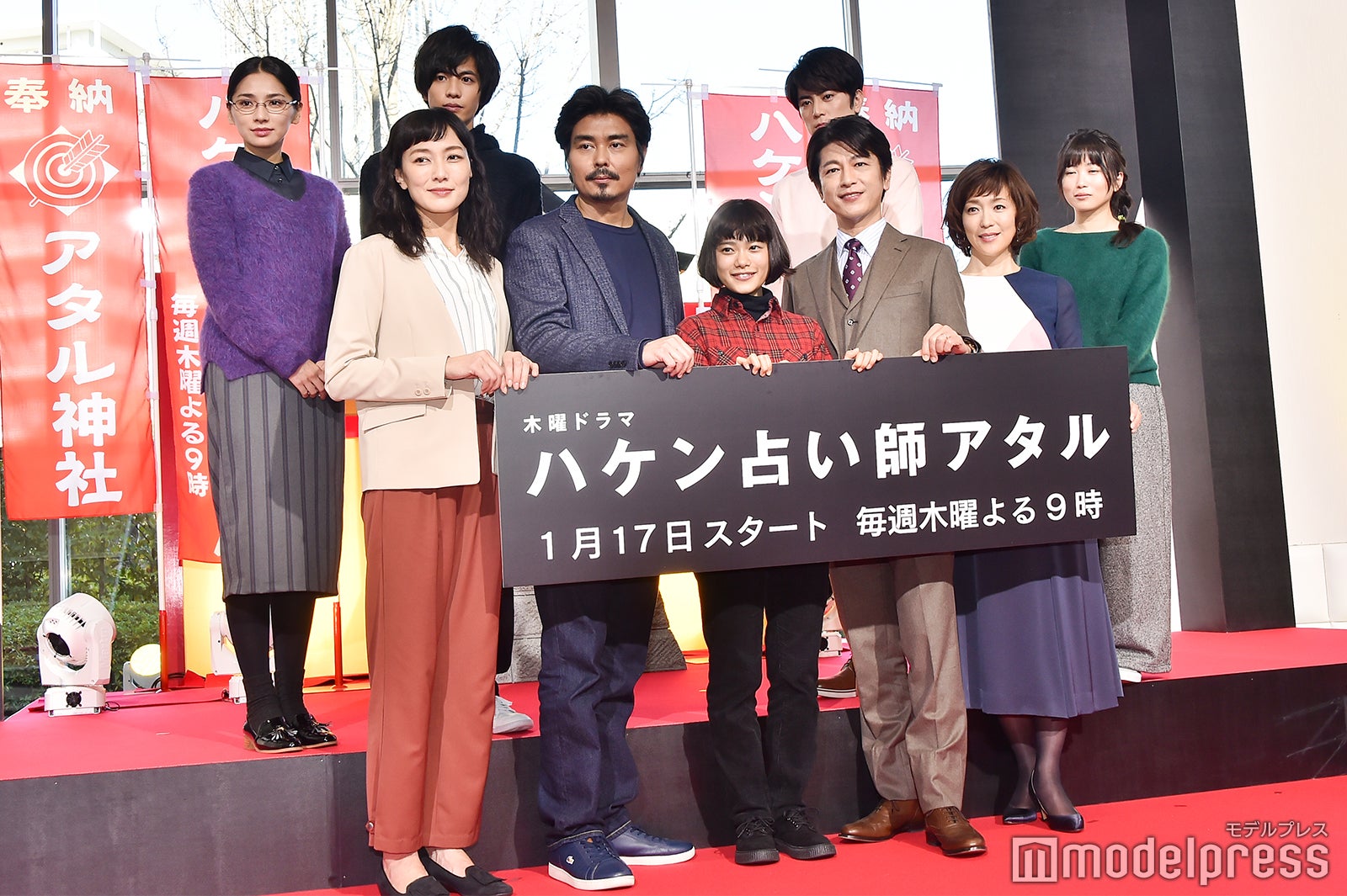 （前列左から）板谷由夏、小澤征悦、杉咲花、及川光博、若村麻由美（後列左から）野波麻帆、志尊淳、間宮祥太朗、志田未来（C）モデルプレス 