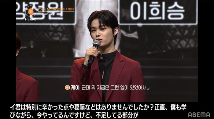 ケイ(C) AbemaTV, Inc.