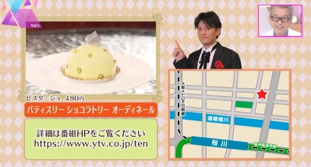 全国1位のパティシエが作る！味も見た目も“究極のケーキ”とは？