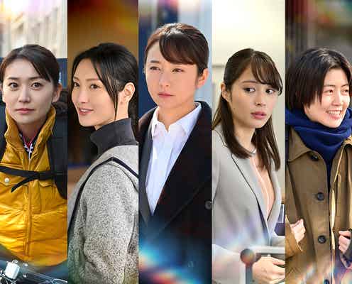 木村文乃主演「七人の秘書」スペシャルドラマ放送決定 最終回から2年後描く