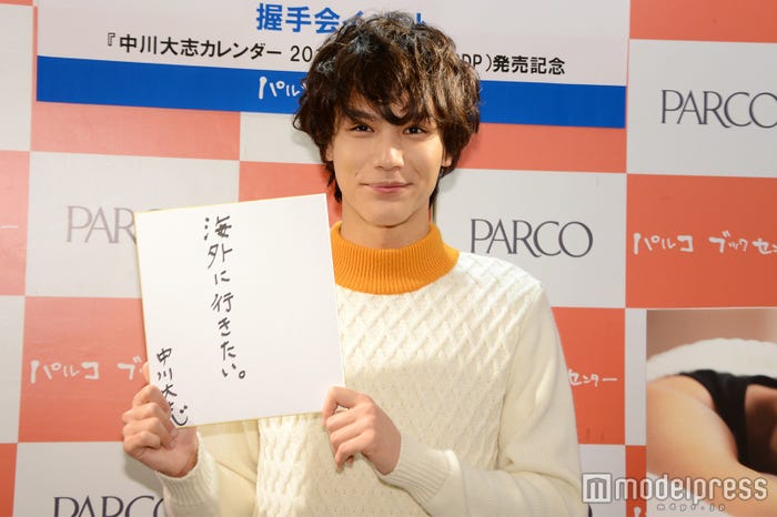中川大志(C)モデルプレス