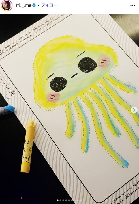 NiziUリマinstagramより