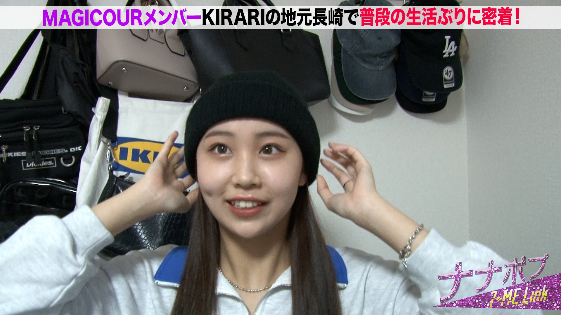 KIRARI／「ナナポプ」第65話より（提供写真）