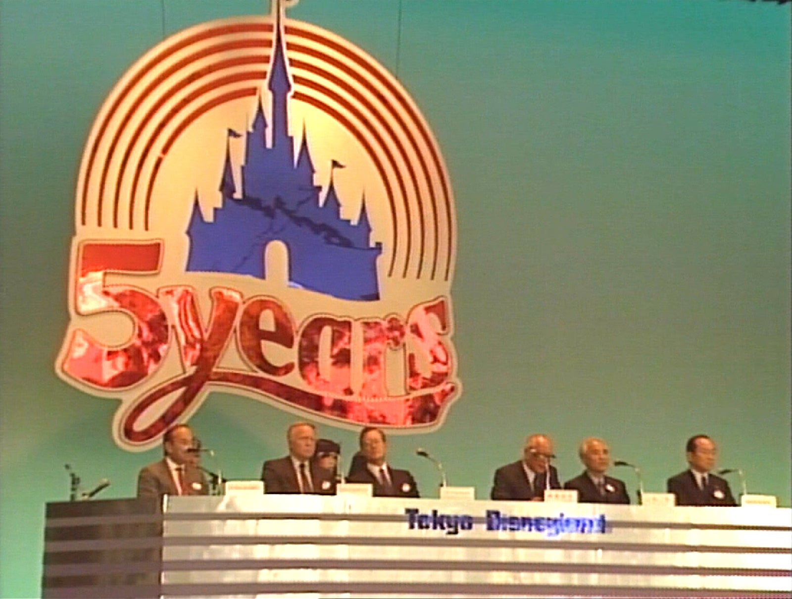 1988年4月15 日「第2 パーク構想」
を発表（C）Disney