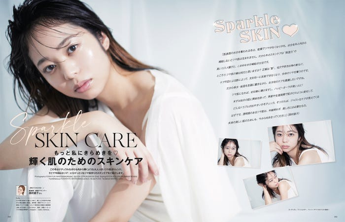 「GIANNA Beauty with iconic」より(提供画像)