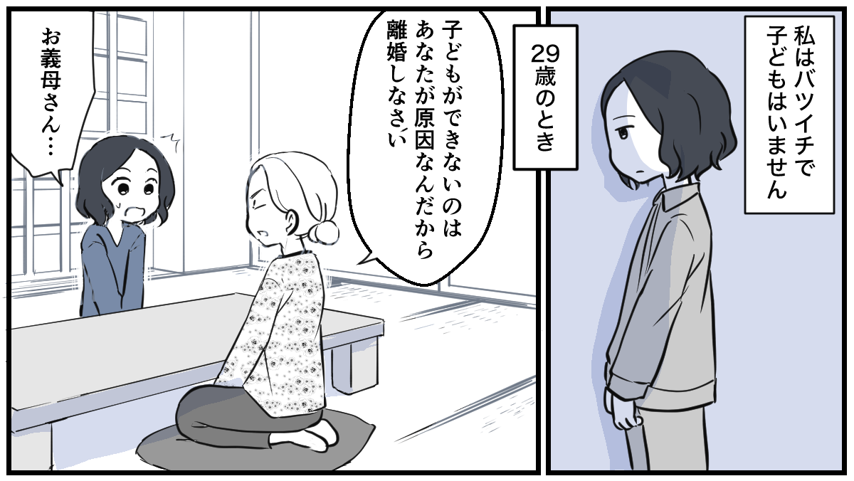 妊娠初期、同僚がみんなに申し訳ないの？4話_1_1