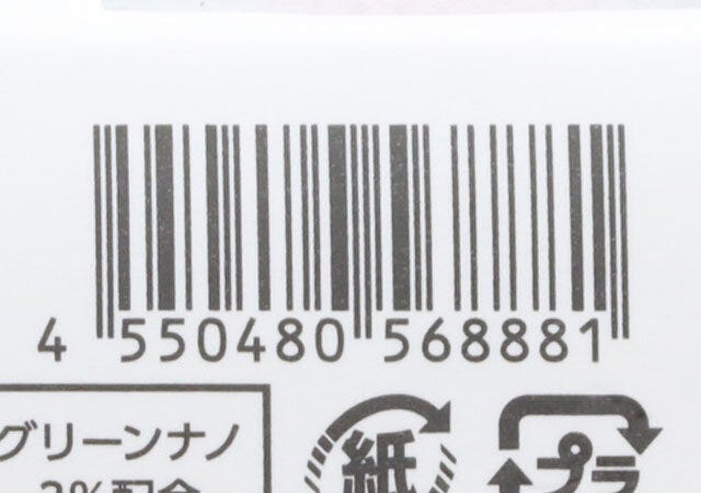 ダイソー　キャリーバッグ用車輪ソックス（アニマル）　JANコード