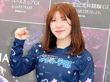 【競輪】山原さくらが通算700勝 デビューから13年2カ月で達成 ガールズケイリンで2人目の快挙