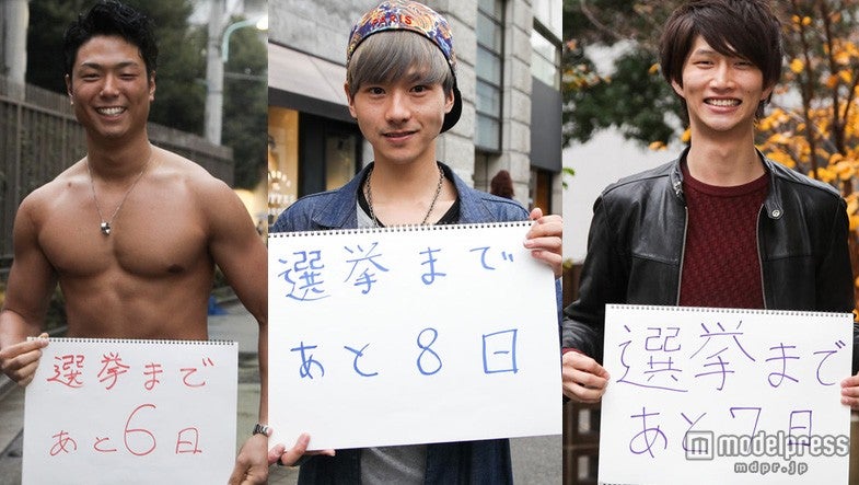 爽やかイケメンが日替わりで登場