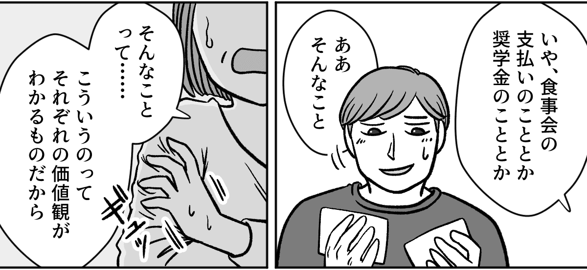 4_1_2
