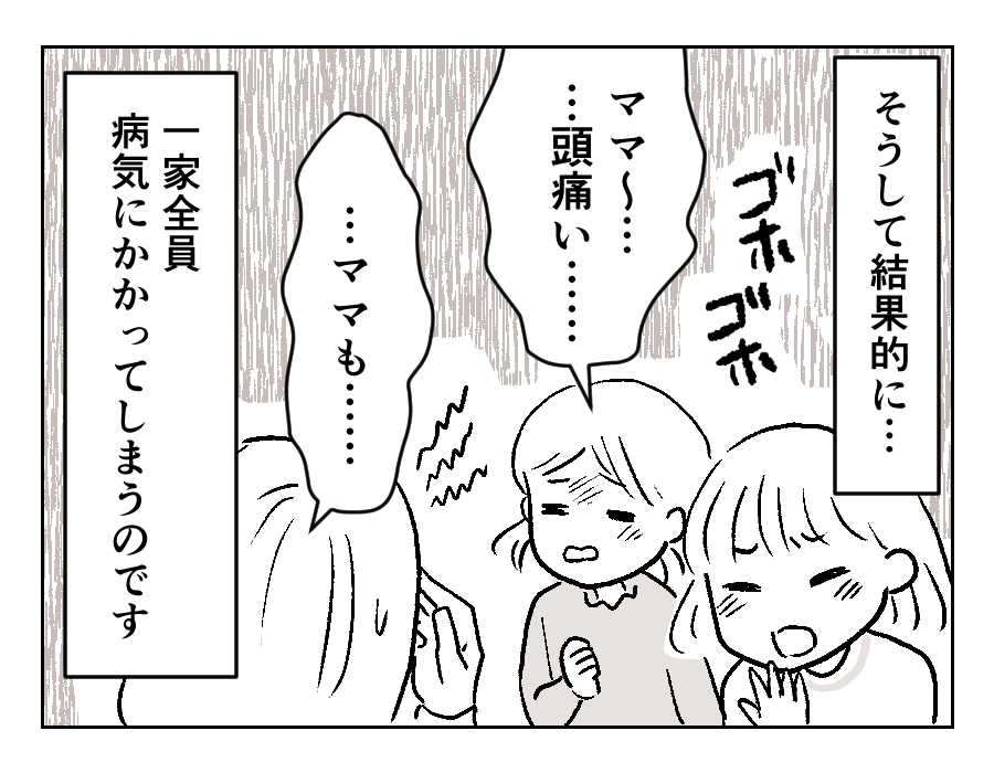 5-4
