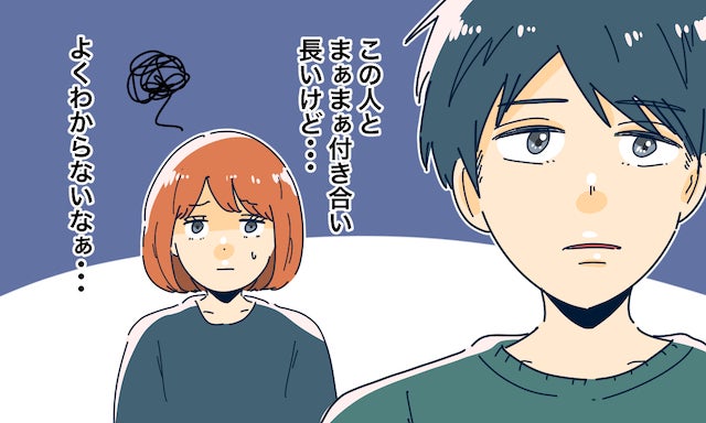 ラブラブには程遠い 彼氏がいるのに 幸せではない 状態とは モデルプレス ラブラブには程遠い 彼氏がいるのに 幸せではない 状態とは モデルプレス