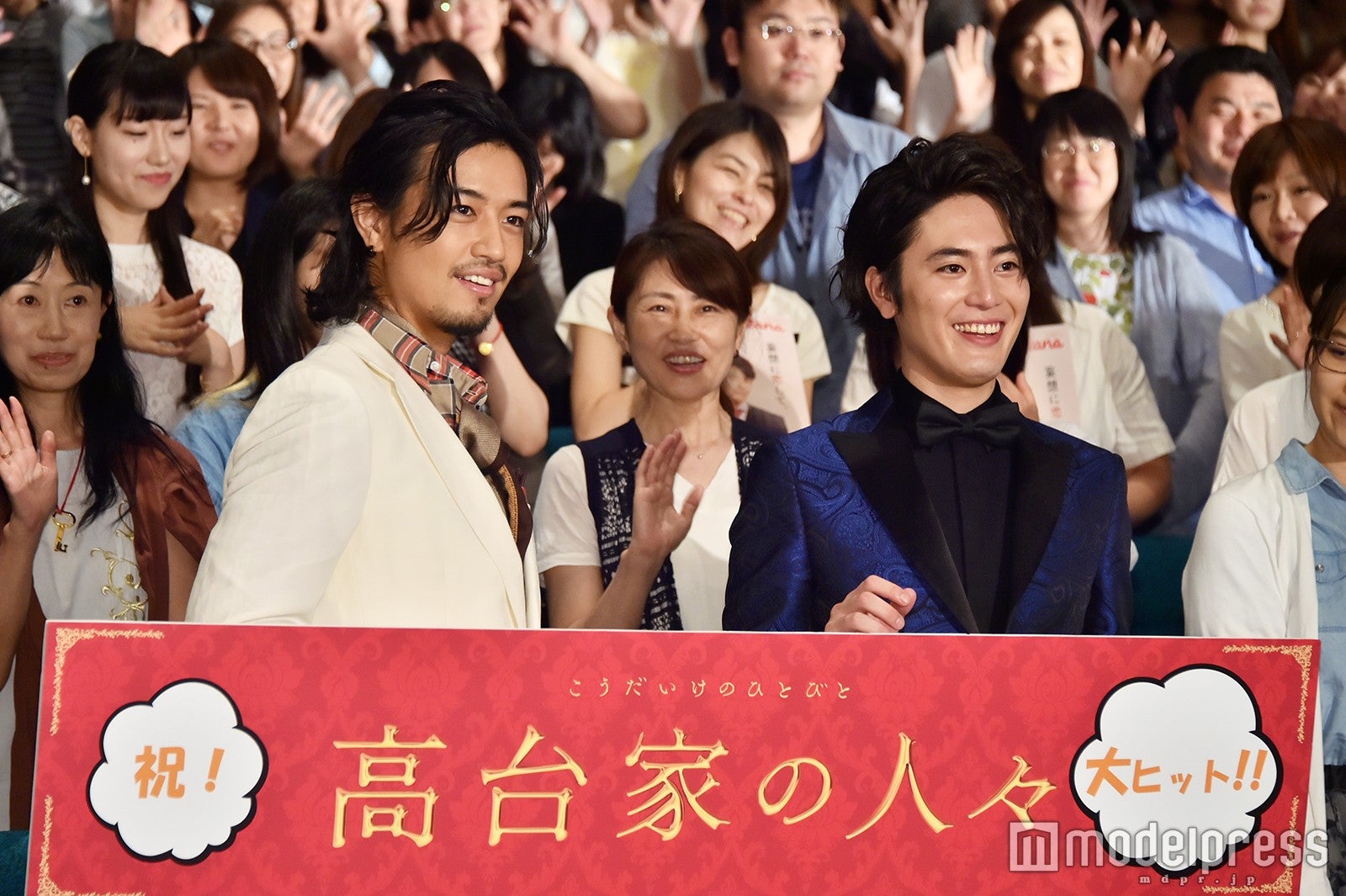 斎藤工、間宮祥太朗（C）モデルプレス