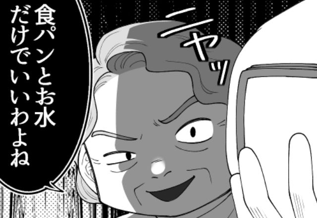 妊婦嫁の昼食に…義母「食パンと水だけでいいわね」イビった結果⇒嫁「嬉しいです！」笑顔のまま義母に【完全勝利】した！？