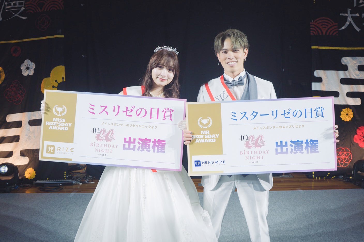 石川百恵さん、平野俊さん（提供画像）