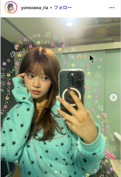 米澤りあInstagramより