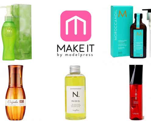 毎日使うヘアオイルのおすすめは?髪質別にご紹介