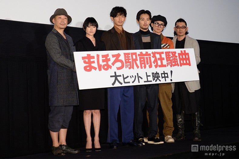 映画『まほろ駅前狂騒曲』初日舞台あいさつ
