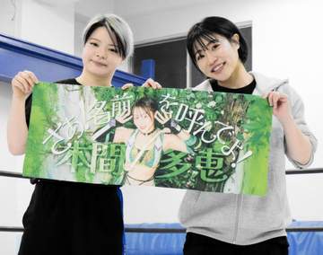 引退女子レスラーから必殺技伝授、フューチャー王者・八神蘭奈「絶対に多恵ROCKで防衛」4.26横浜大会へ決意【スターダム】