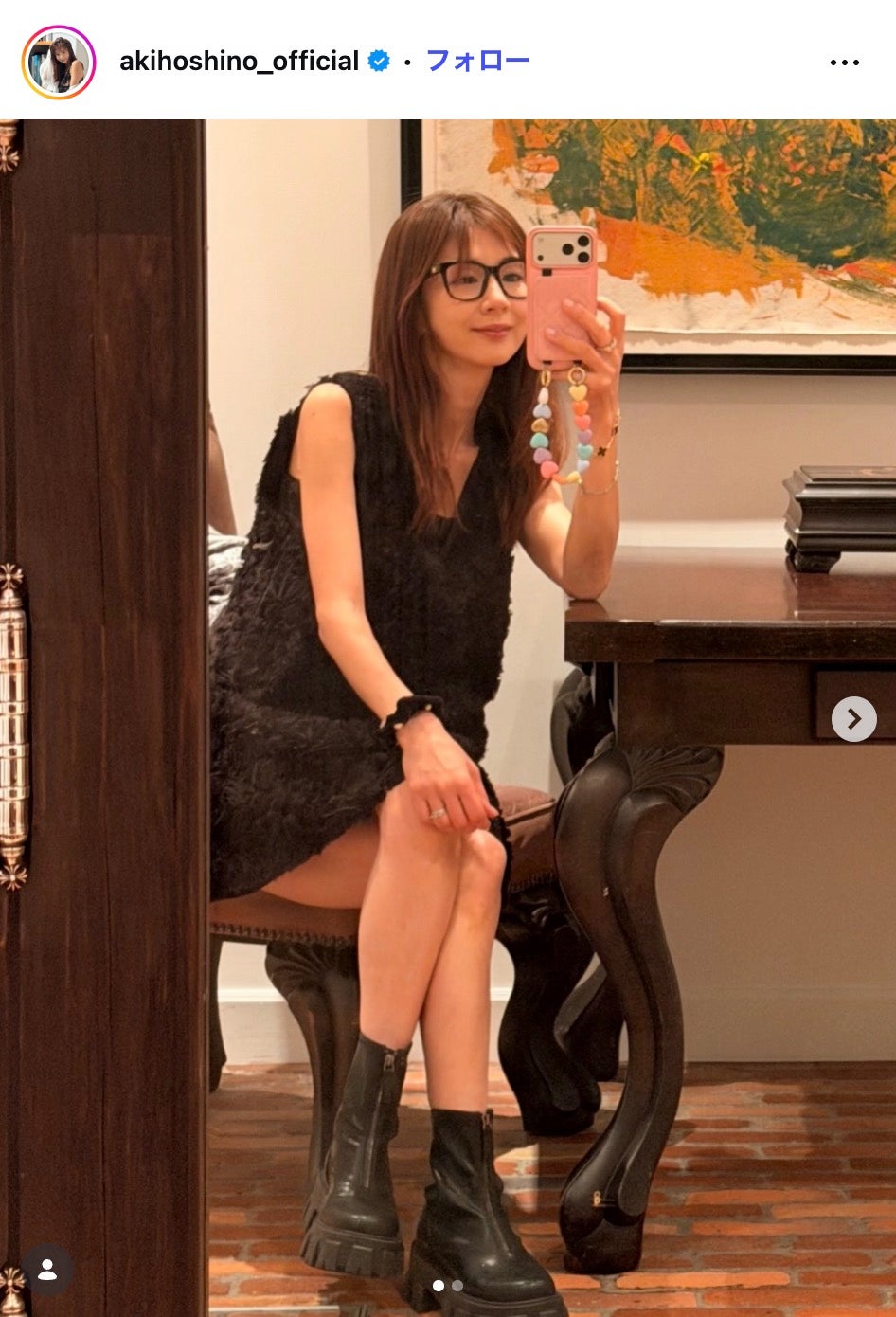 ほしのあきInstagramより