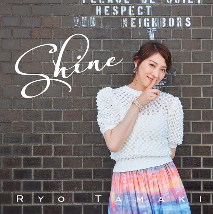 珠城りょう「Shine」CD+PHOTOBOOKLETジャケット (提供写真)
