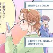 ショップ店員さんに片想い 恋を実らせる秘策を成功例から学ぼう モデルプレス ショップ店員さんに片想い 恋を実らせる秘策を成功例から学ぼう モデルプレス