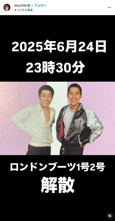 田村淳Instagramより