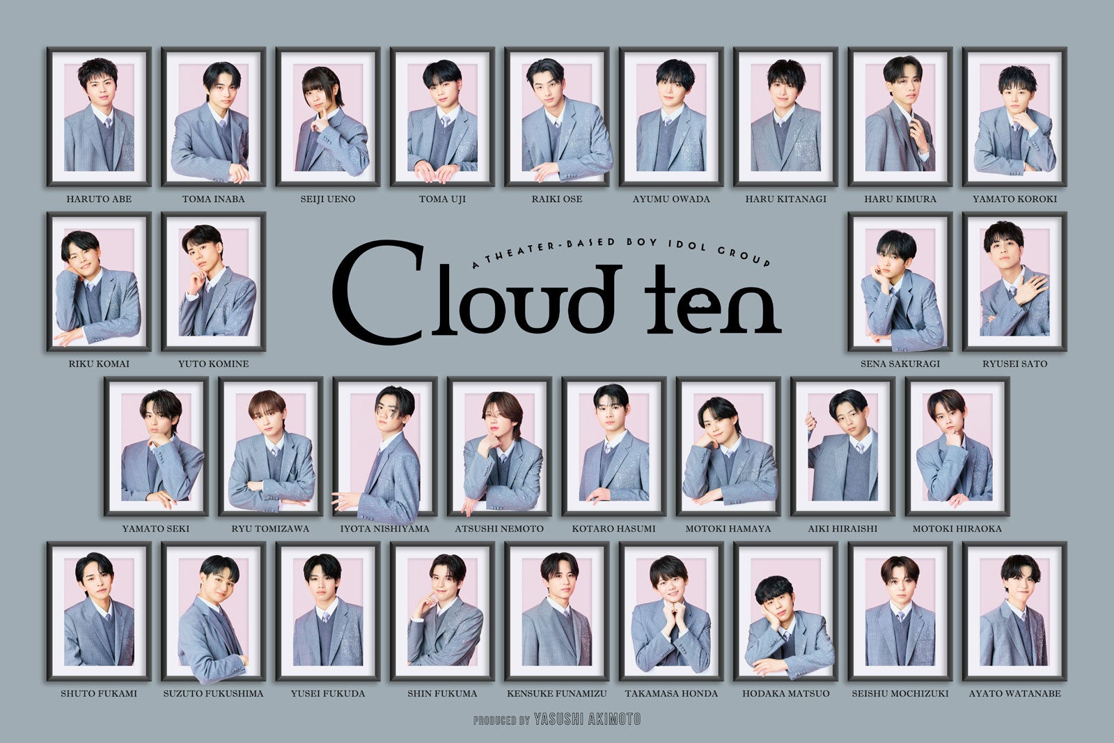「Cloud ten」（C）Lemino