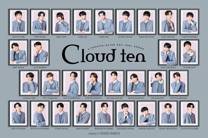 「Cloud ten」(C)Lemino