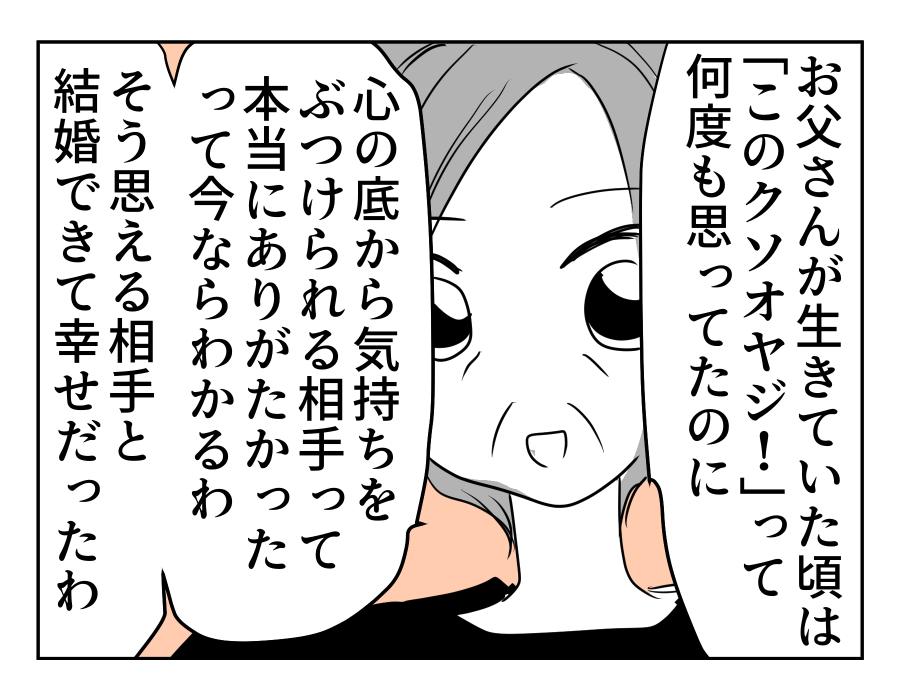 23-01